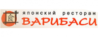 Японский ресторан "Варибаси" Японский ресторан "Варибаси"